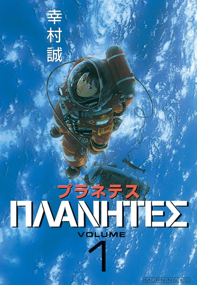 モーニング公式 على X: 