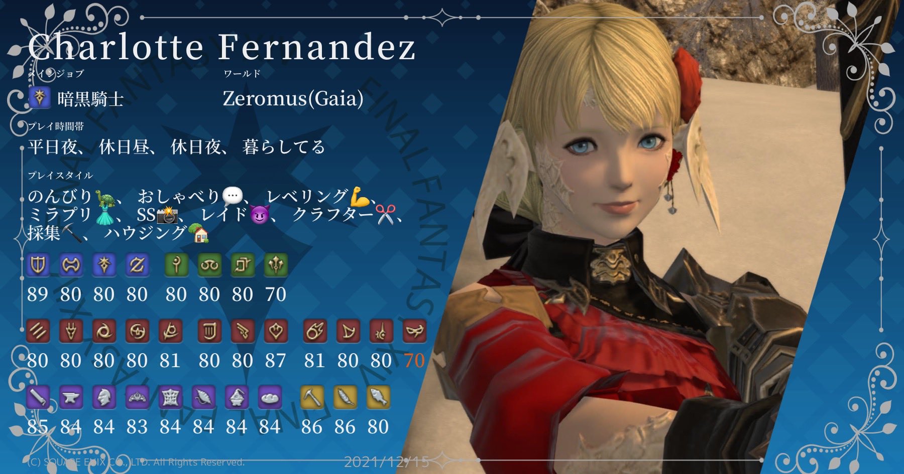 シャーロット Zeromus 良き ジョブフレーム合成ジェネレータ T Co Etbrfxqhlg キャラカ Ff14キャラクターカード T Co Lvttyft3je Ff14 ジョブフレーム合成ジェネレータ Ff14キャラクターカード T Co