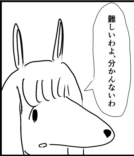 #ケモ夫人 これlineに追加して欲しい 