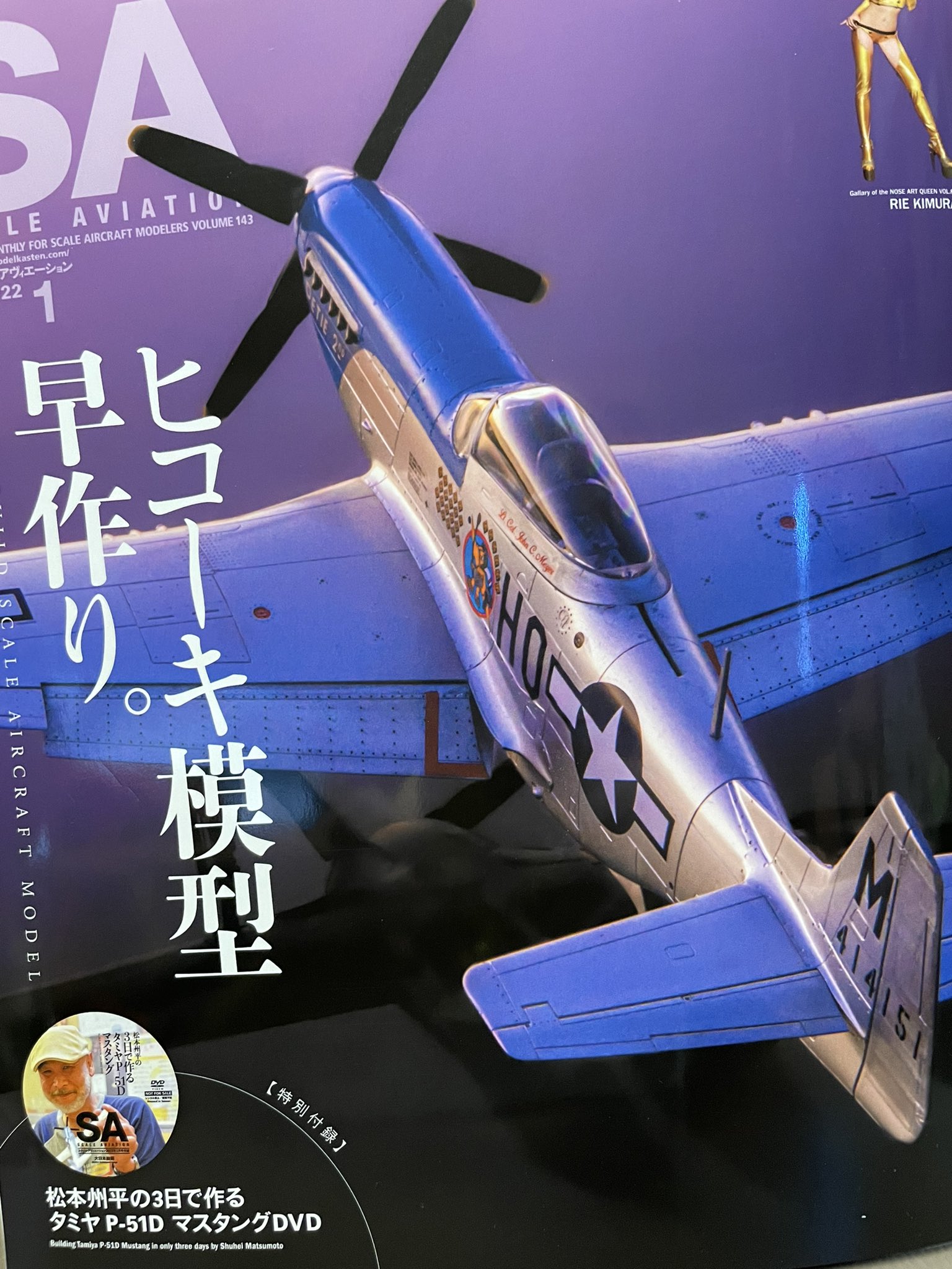 2025人気新作 横山 宏 on X: 筆記具