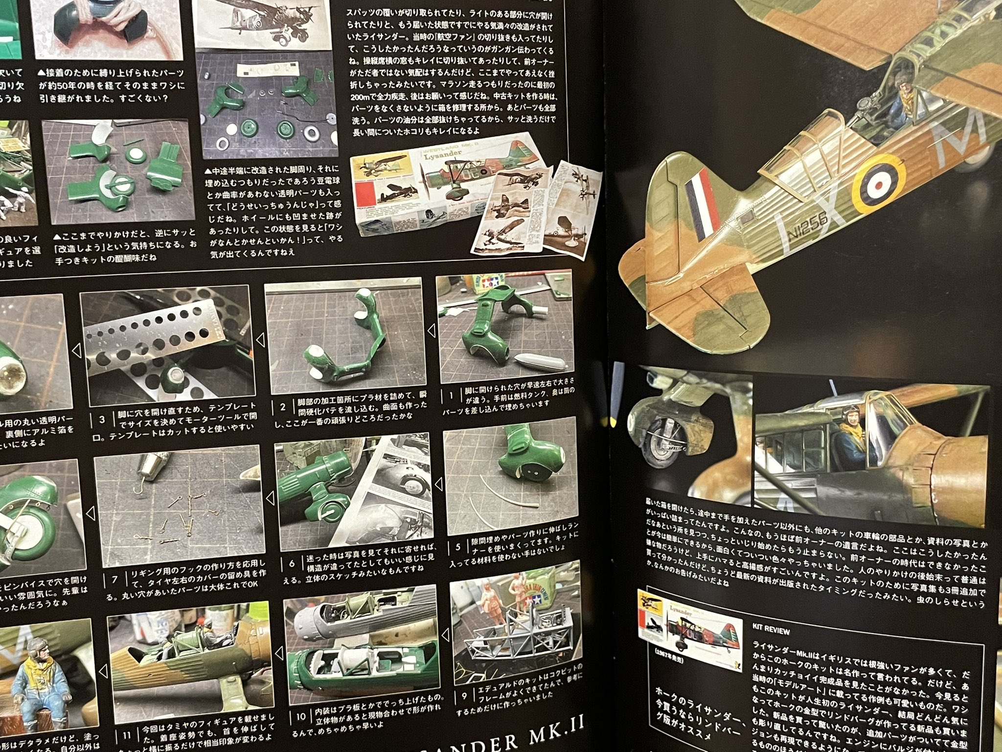 横山 宏 on X: 