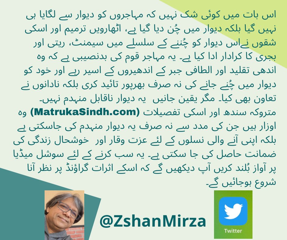 ZshanMirza's tweet photo. #MuhajirCultureDay2021 #MatrukaSindh https://t.co/EKWtU5EfLj