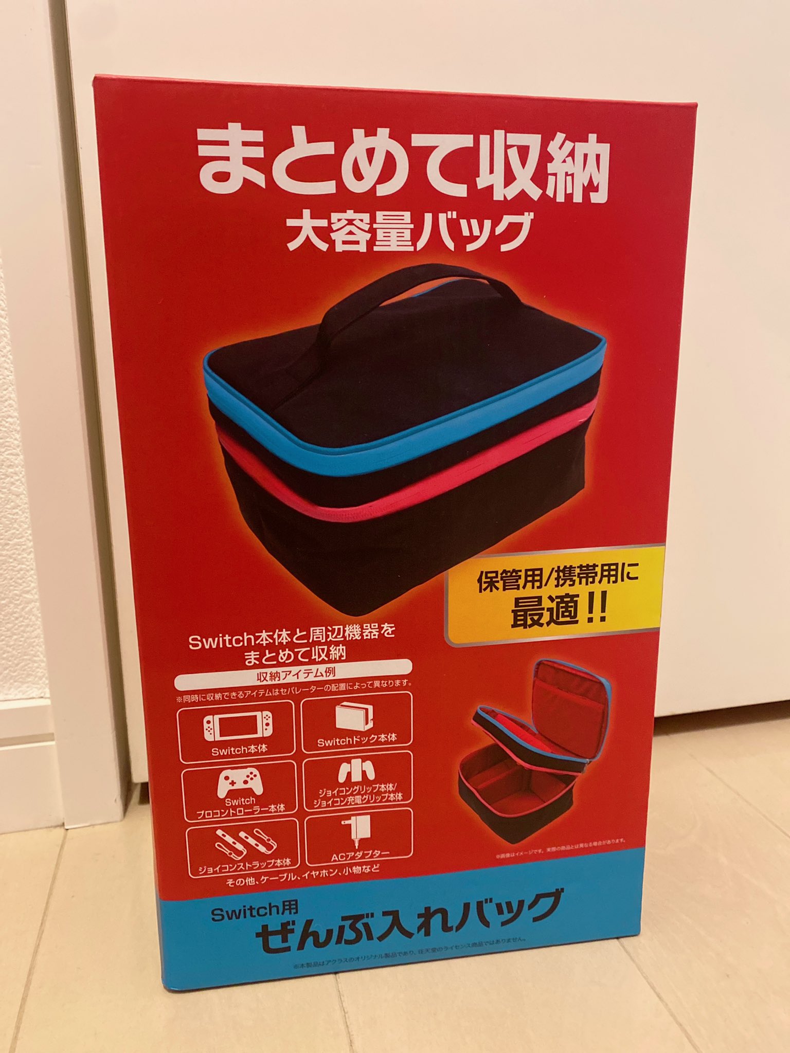 株式会社アクラス ＠商品企画部 on X: 