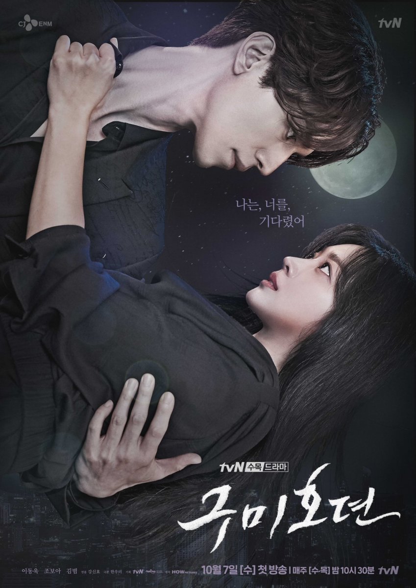 KoreanUpdates's tweet photo. More Korean titles in Top Netflix TV Shows in 2021 (FlixPatrol):

#102 #TaleOfTheNineTailed
#103 #LawSchool
#121 #122 #LoveFTMarriageAndDivorce
#130 #RunOn 
#138 #LoveAlarm
#144 #CrashLandingOnYou
#146 #SweetHome 

https://t.co/vb3lKfPG6y #KoreanUpdates RZ https://t.co/nJWgZ48fol