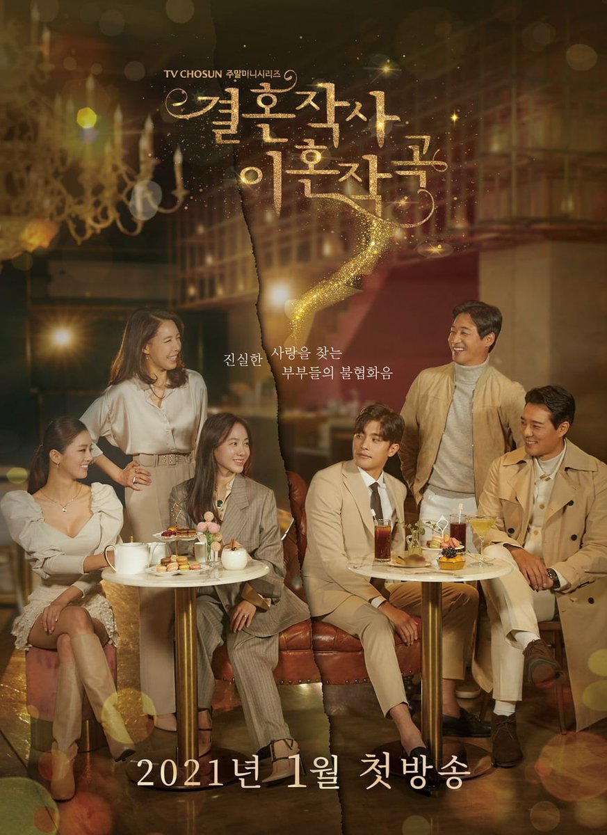 KoreanUpdates's tweet photo. More Korean titles in Top Netflix TV Shows in 2021 (FlixPatrol):

#102 #TaleOfTheNineTailed
#103 #LawSchool
#121 #122 #LoveFTMarriageAndDivorce
#130 #RunOn 
#138 #LoveAlarm
#144 #CrashLandingOnYou
#146 #SweetHome 

https://t.co/vb3lKfPG6y #KoreanUpdates RZ https://t.co/nJWgZ48fol