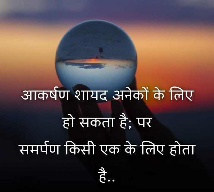 KNavodian's tweet photo. किसी का सरल स्वभाव उसकी कमजोरी नहीं होता है। संसार में पानी से सरल कुछ भी नहीं है,
किन्तु उसका बहाव बड़ी से बड़ी चट्टान के भी टुकड़े कर देता है....... https://t.co/z9kGreMBF4