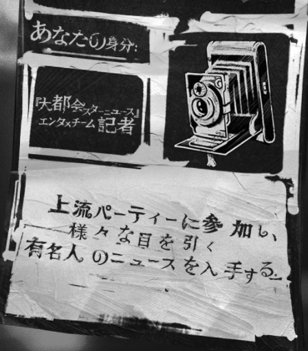 診断結果全部見た ちょうど4つだからSSRに関係するのかな～ 