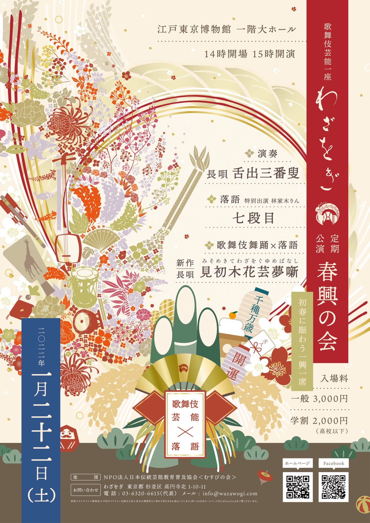 Hitomi Yone ガーデンプレイス Lohasirohasu Twitter