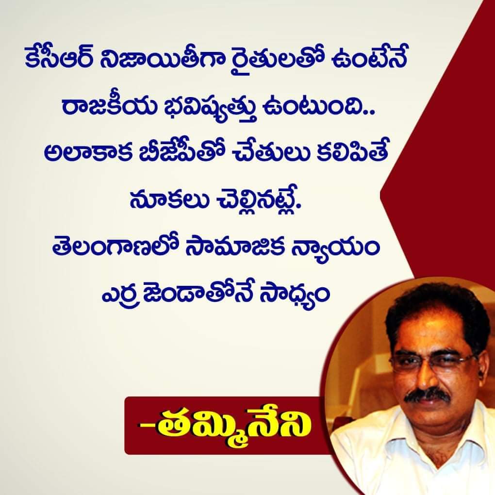 Srinivas kurapati (@srinivaskurap20) on Twitter photo 