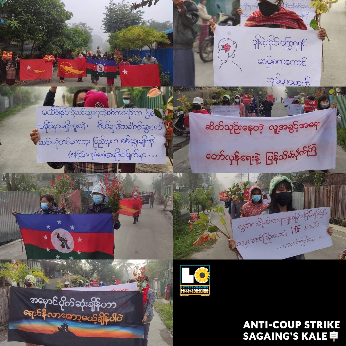 Anti-coup revolutionary strike in Sagaing's Kale as 311st day, despite brutal crackdowns, without a day off. 🪧  #Dec15Coup #TakeAction_NoMoreWords #WhatsHappeningInMyanmar