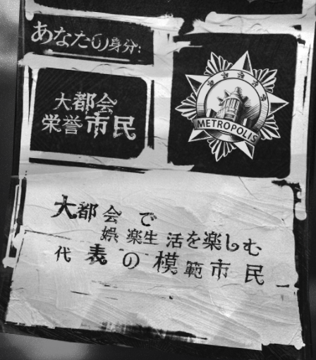 あと栄誉市民と辺境市民オルフェウスおじさんがいたけどこの辺は別でしょう 
