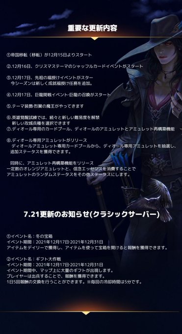 Clash Of Kings Jpさん の最近のツイート 3 Whotwi グラフィカルtwitter分析 Clash Of Kings Jpさん の最近のツイート 3 Whotwi グラフィカルtwitter分析