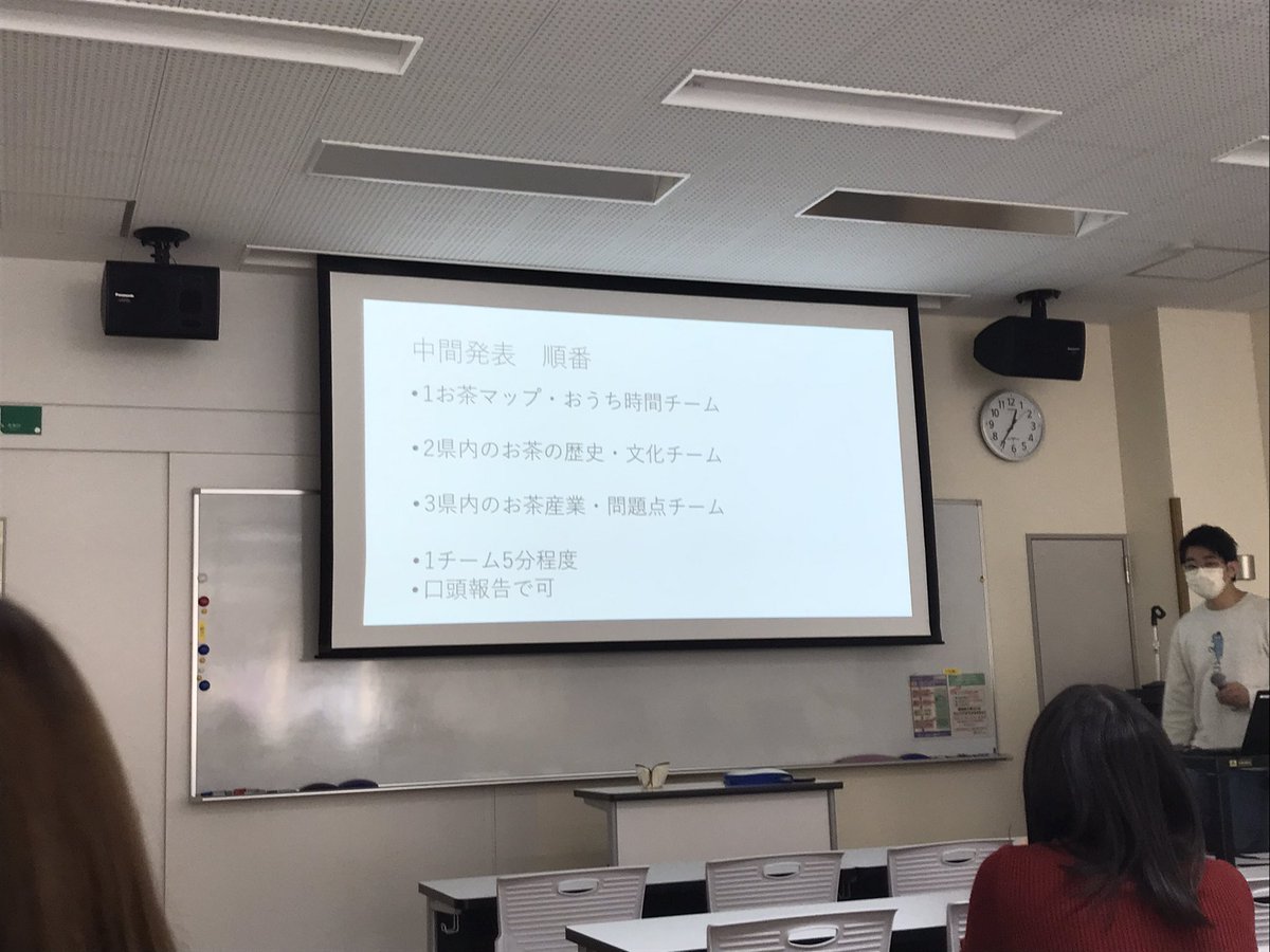 今日は「しず茶フェス」の中間報告会でした♪
来月の最終報告会に向けての準備も着々と進めております☺️