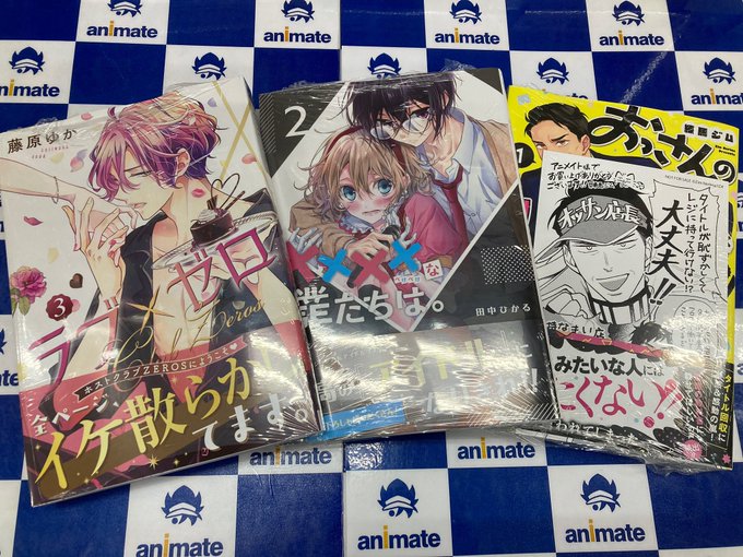 アニメイト豊田 アニメイトアプリ配信中 S Recent Tweets 8 Whotwi Graphical Twitter Analysis アニメイト豊田 アニメイトアプリ配信中 S Recent Tweets 8 Whotwi Graphical Twitter Analysis