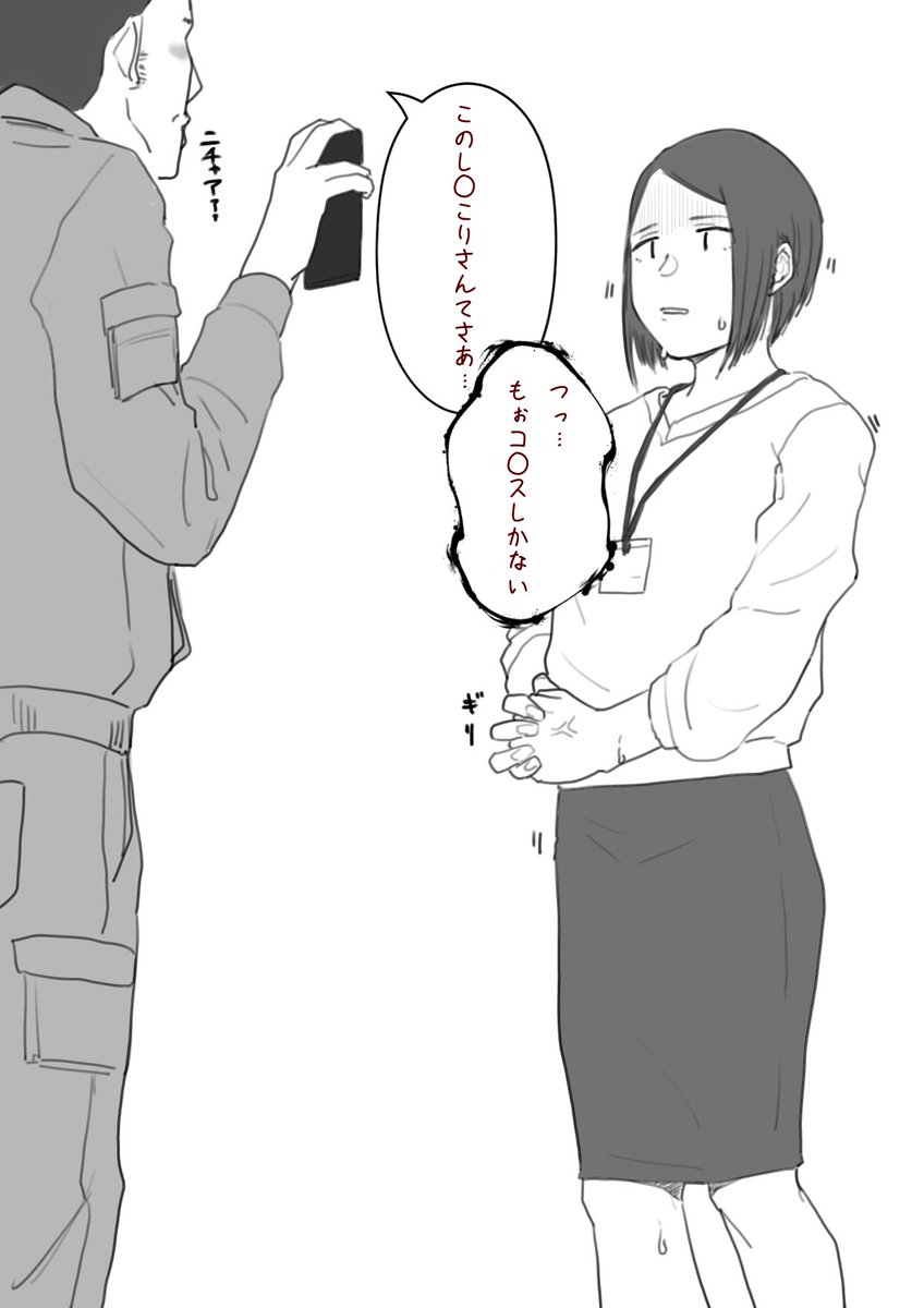 わかってもそっとしとけばいいのに… 