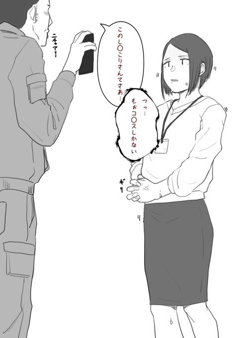 わかってもそっとしとけばいいのに… 