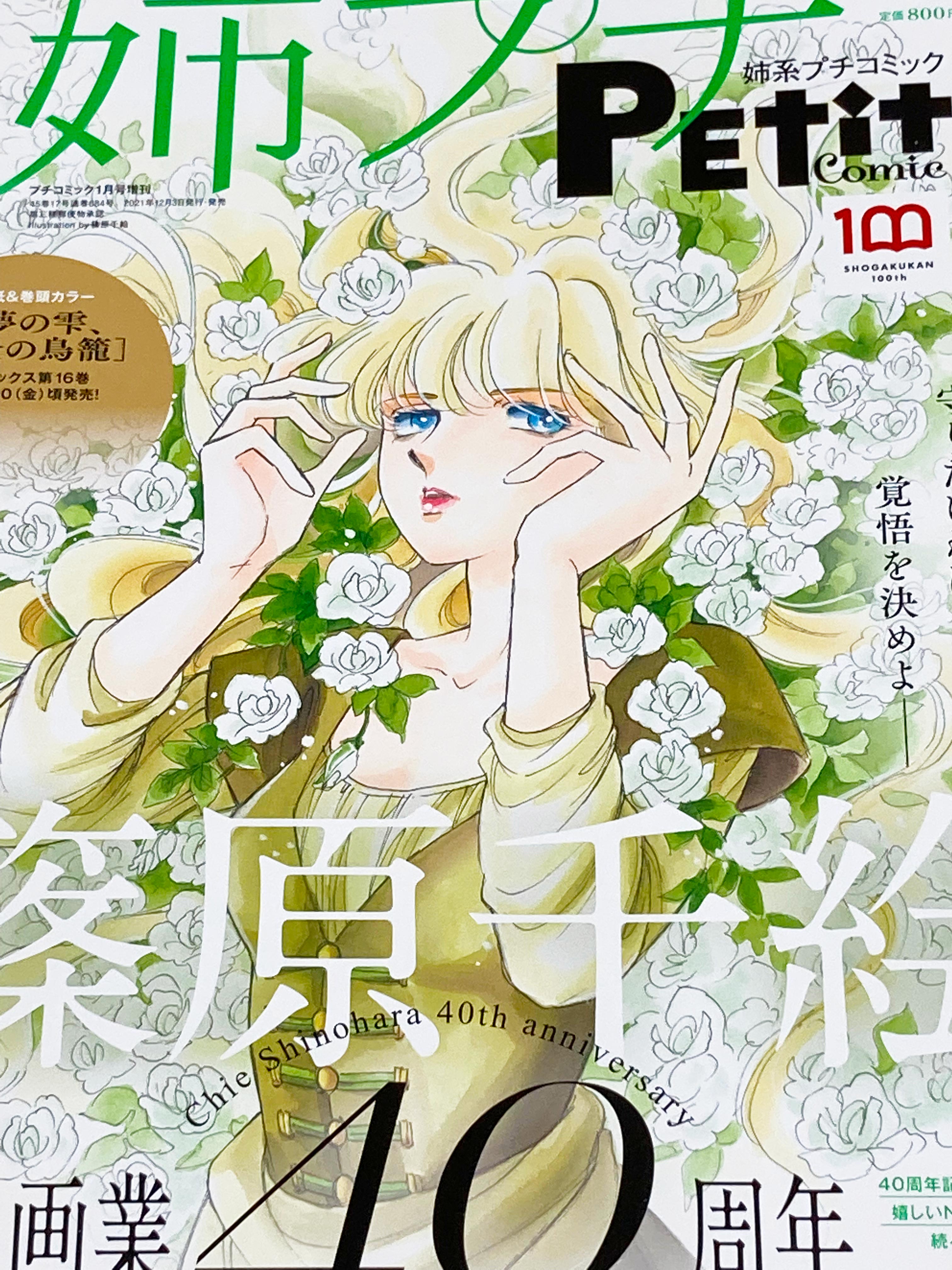 ゆきべえ Yuki10k4m8r12k2 Twitter