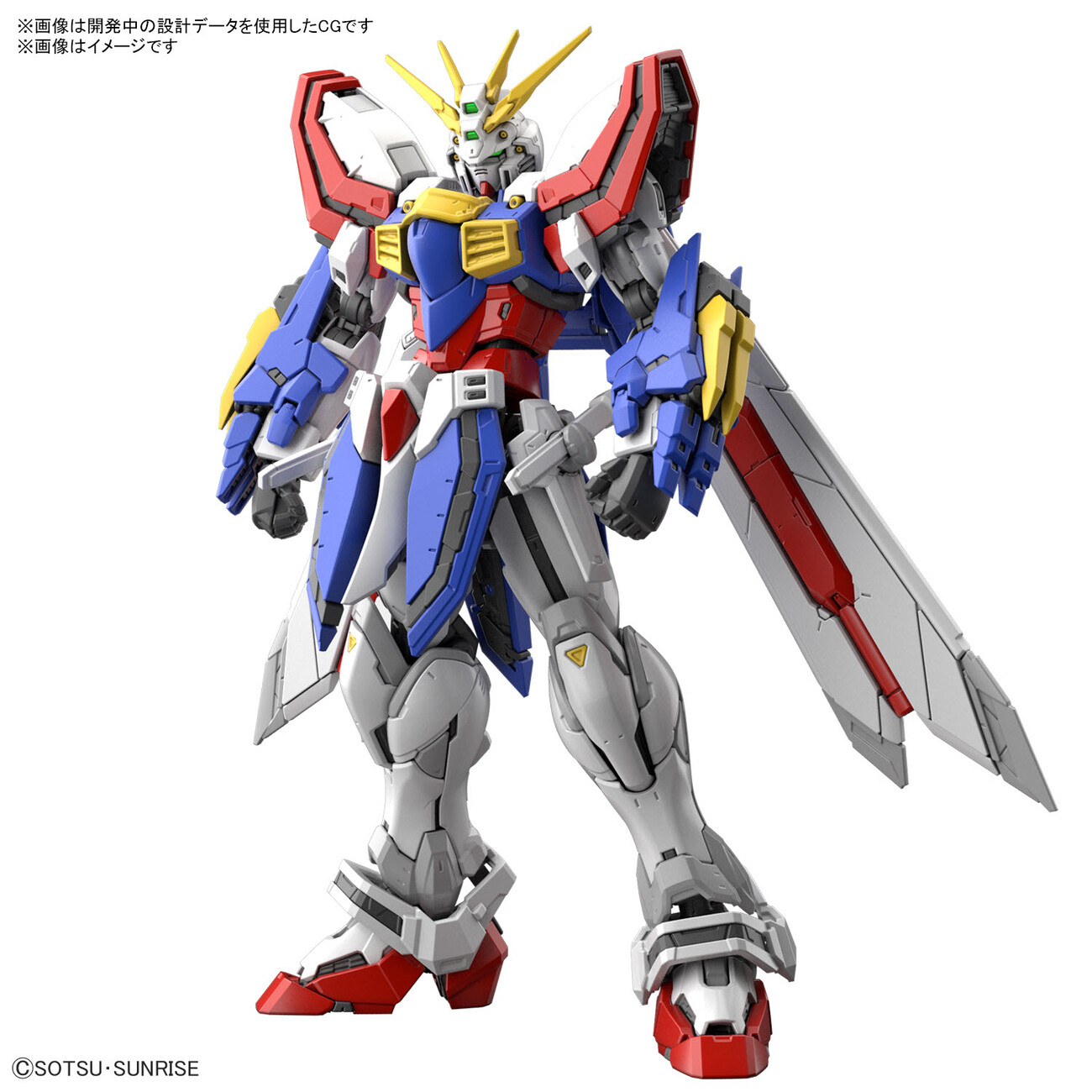 1/60 ゴッドガンダム (機動武闘伝Gガンダム) o7r6kf1 レビュー】パチ組み HGEX ゴッドガンダム（1/60） : ガジェット