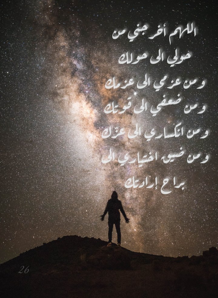 Abubadr26's tweet photo. https://t.co/SHiGvmynn4
