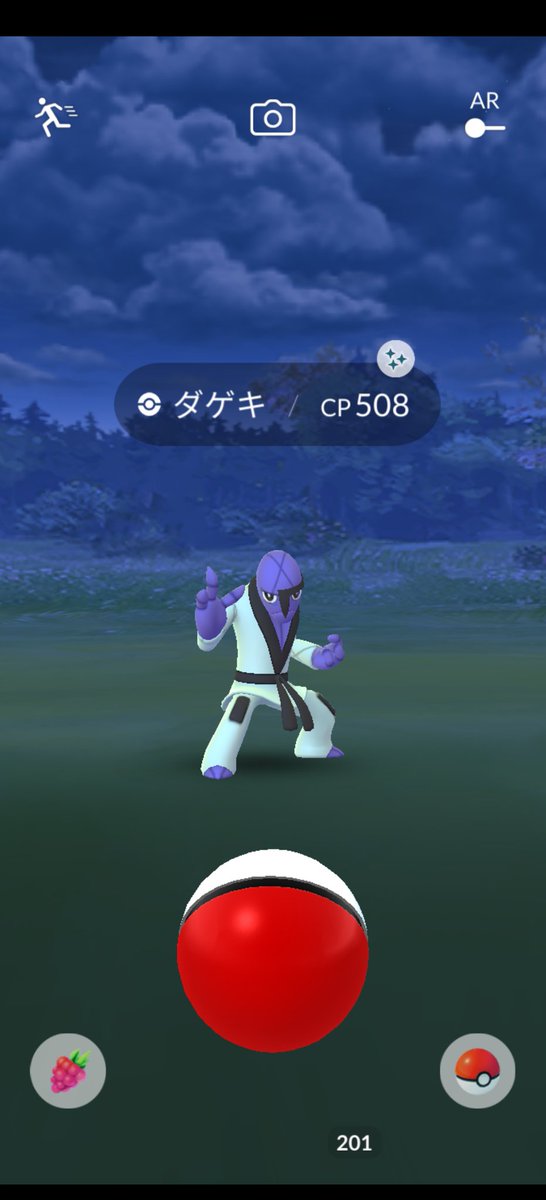 ポケモンgo ダゲキの入手方法 能力 技まとめ 攻略大百科