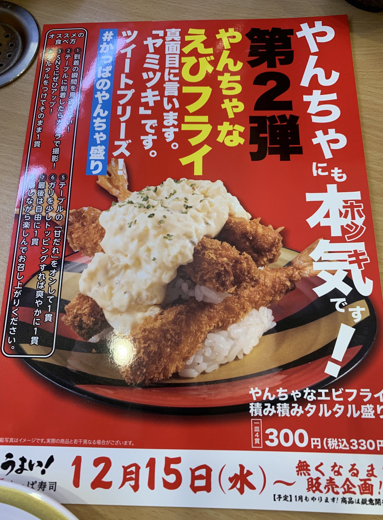 鹿児島小僧 Utazuki1102 Twitter