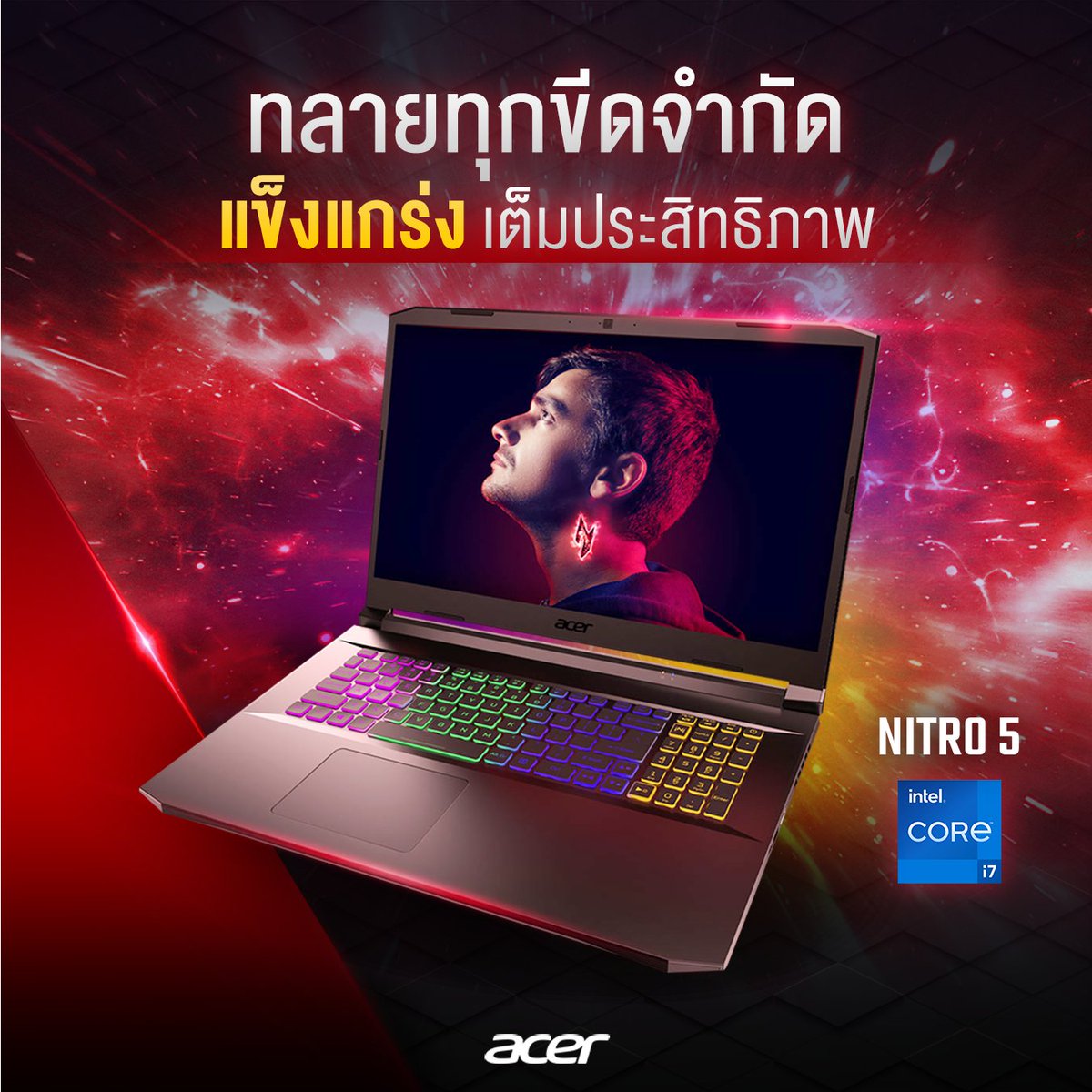 acerthailand's tweet photo. Gaming Notebook เร็วแรง เต็มประสิทธิภาพ 👍🏻
ด้วยระบบประมวลผล 11th Gen Intel® Core™ i7 processor
ครองความเป็นที่ 1 ในทุกสงคราม🏆
.
หาซื้อได้ที่ร้านค้าตัวแทนจำหน่ายทั่วประเทศ หรือ acer store
.
#AcerThailand #NitroSeries #Gaming https://t.co/ciFQYSSb3s