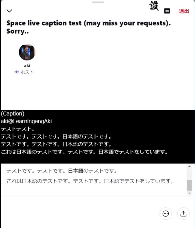 The Power Of Captions Akinori Oyama