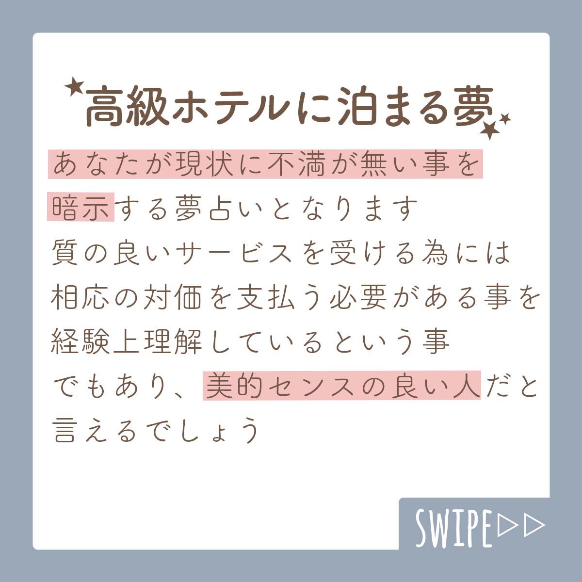動画占いウィル Uranai Will Twitter
