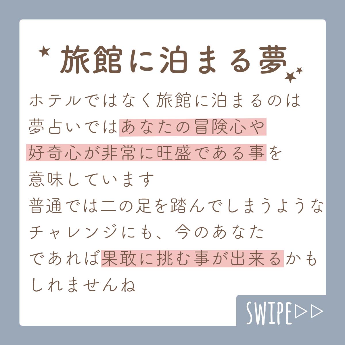 動画占いウィル Uranai Will Twitter