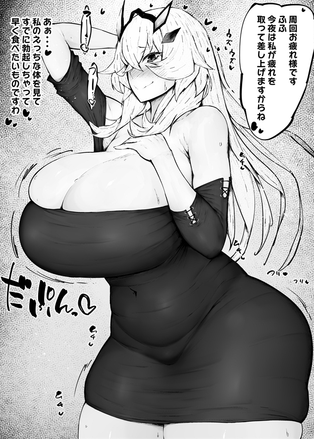 むちたぷバゲ子に食べられる拒否不可❤️ 