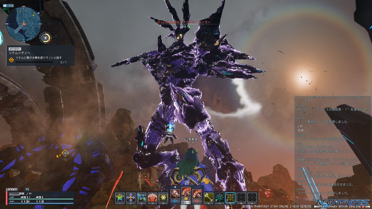 grevillei_PSO2's tweet image. ネタバレがやってくる