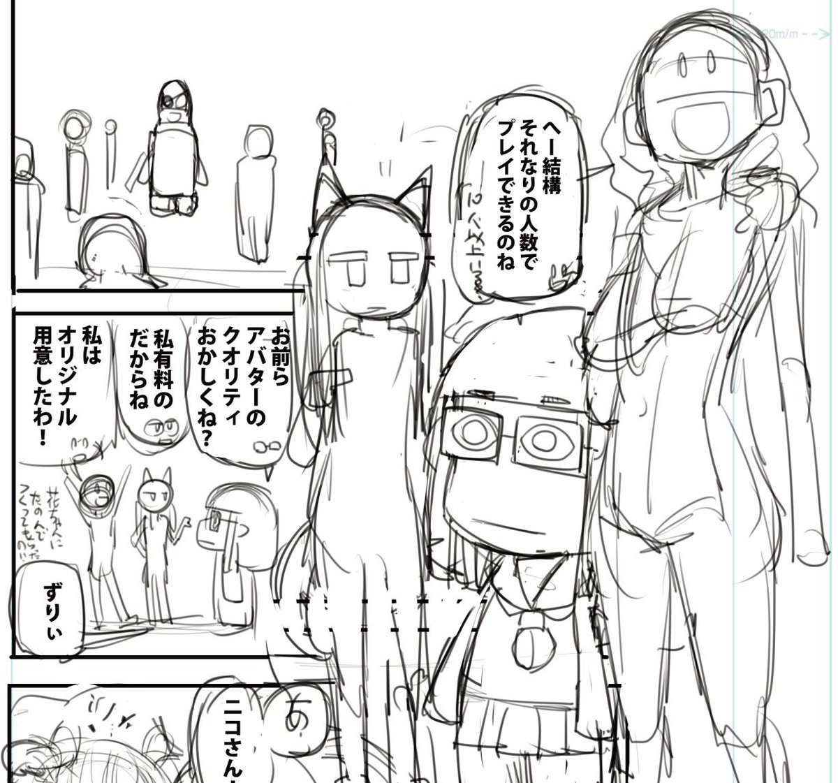 漫画の原稿中で
他仕事絵と趣味絵はストップ中です… 