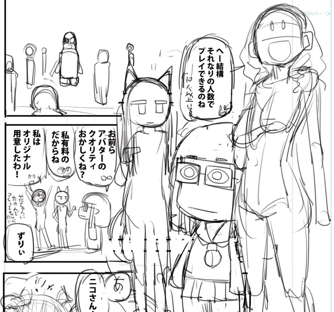 漫画の原稿中で
他仕事絵と趣味絵はストップ中です… 