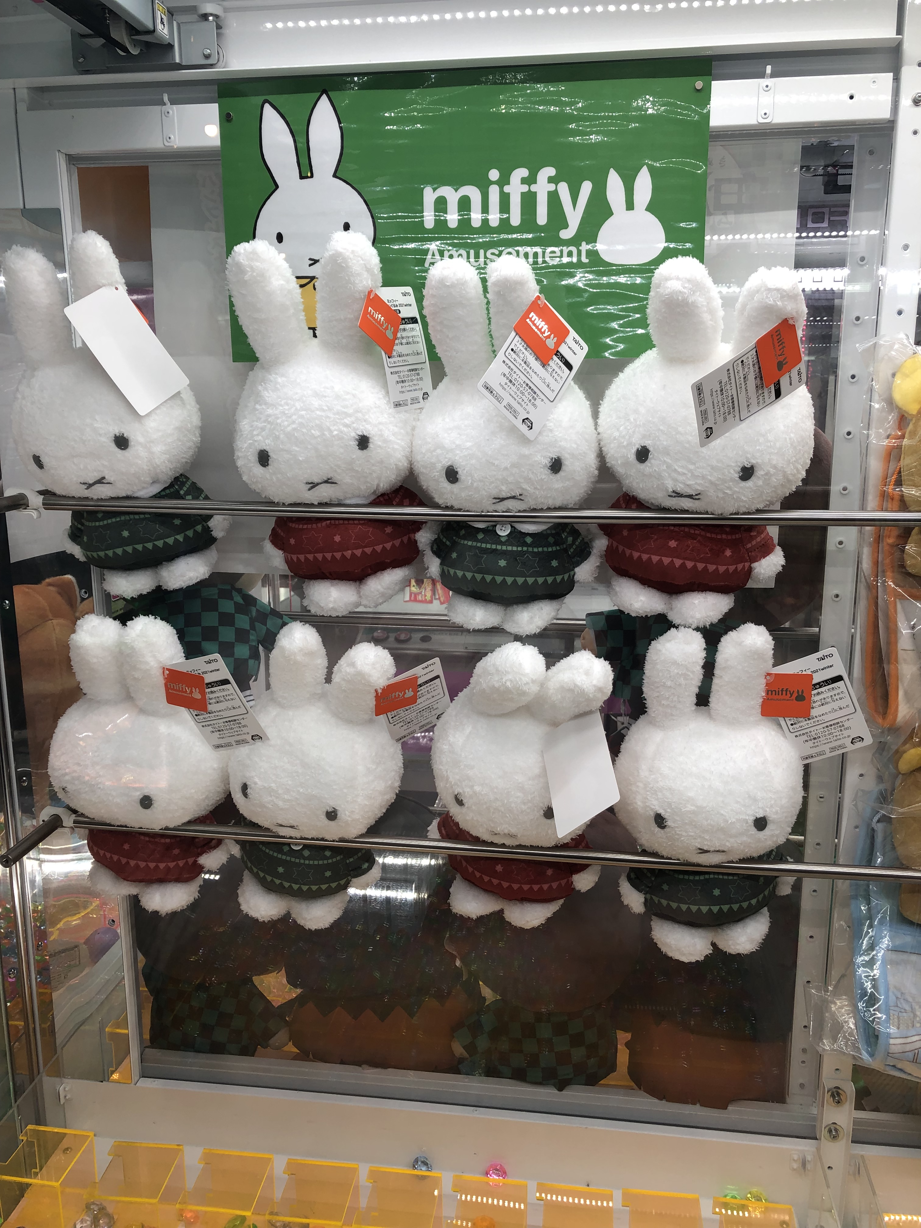 ラッキー佐倉店 プライズ情報 ポケットモンスター Pmティッシュボックスカバー イーブイ リーフィア グレイシア ミッフィー Slサイズぬいぐるみ 21 Winter 入荷しました とってもかわいいですね ティッシュケースは上の部分の両端を