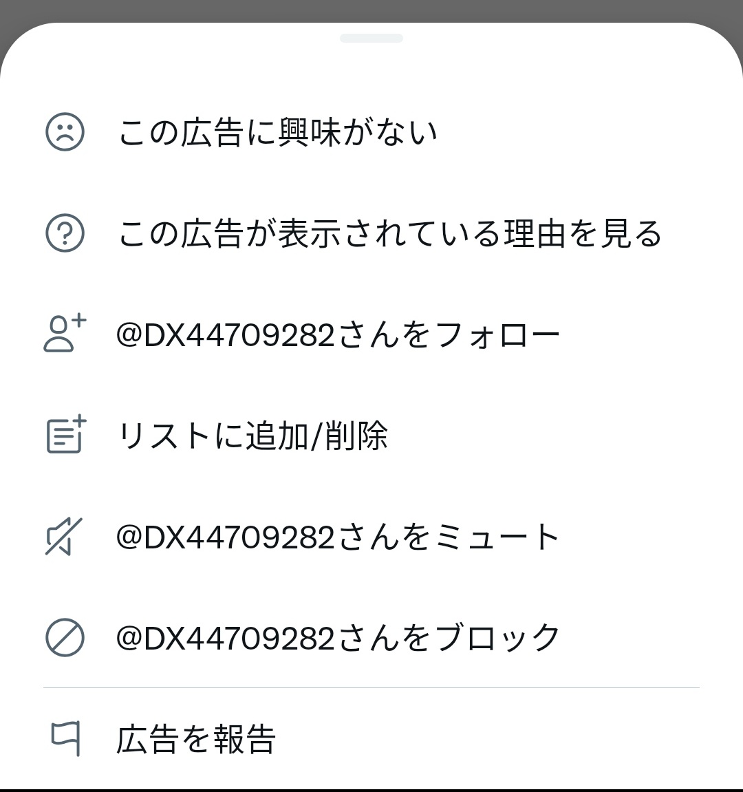 マンガアプリは視覚的に最悪な広告で目を引けって教育をしてるんだろうか 