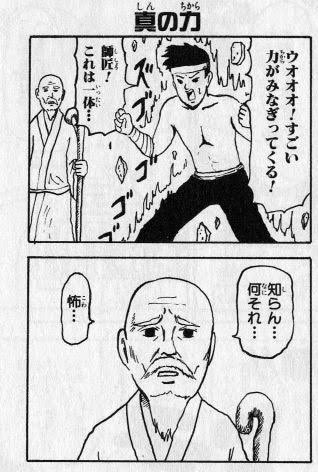 「残業時間になると、やる気がみなぎってくる」と言い始めた新人くんを見る私 
