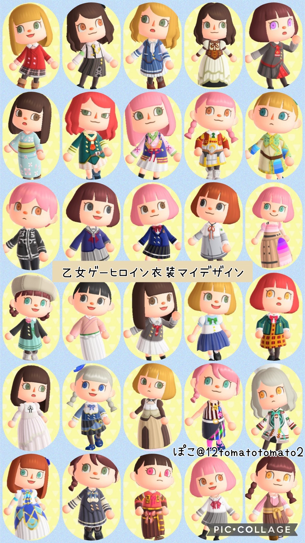 あつ森マイデザインまとめ 服と道系など Twitter