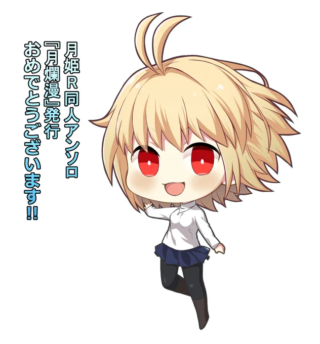 こちらの月リメアンソロに参加させていただきました。
よろしくお願いいたします! https://t.co/QbWUmZl4LX 
