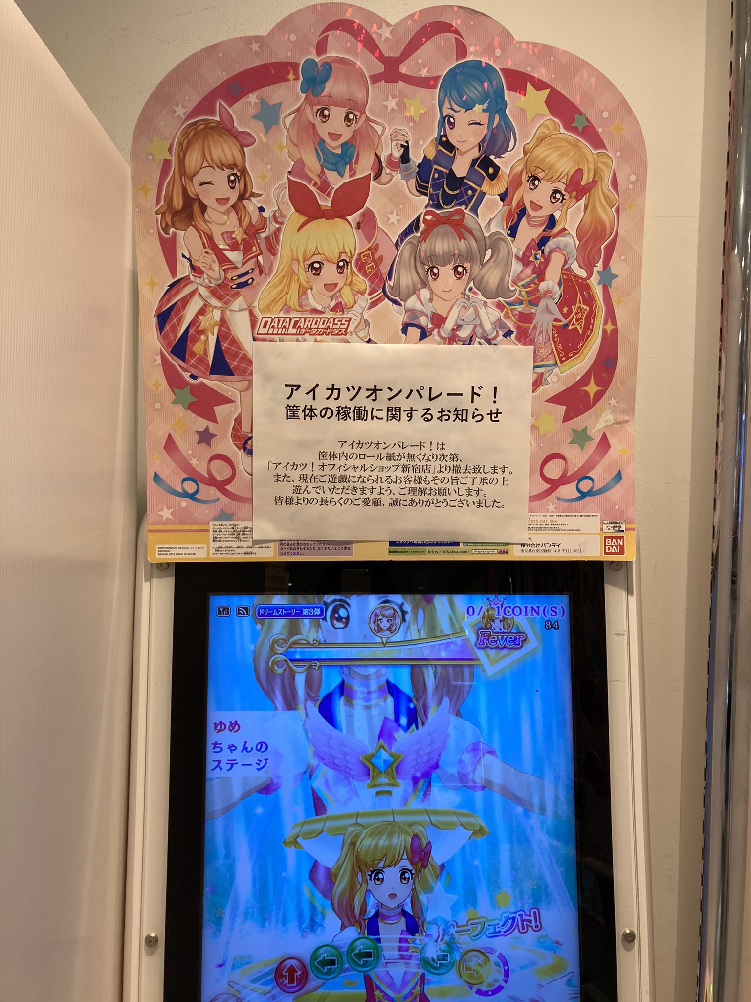 あゆみ on X: あゆみ on X: