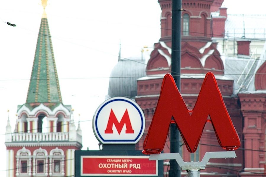 парк победы станция метро мос. метрополитен москвы буква м. станция метро комсомольская. московское метро с большой буквы. логотип московского метро лебедев.