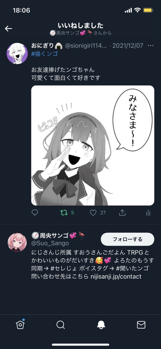 ⁉️ありがとうございます😂😂😂🙏🙏🙏 