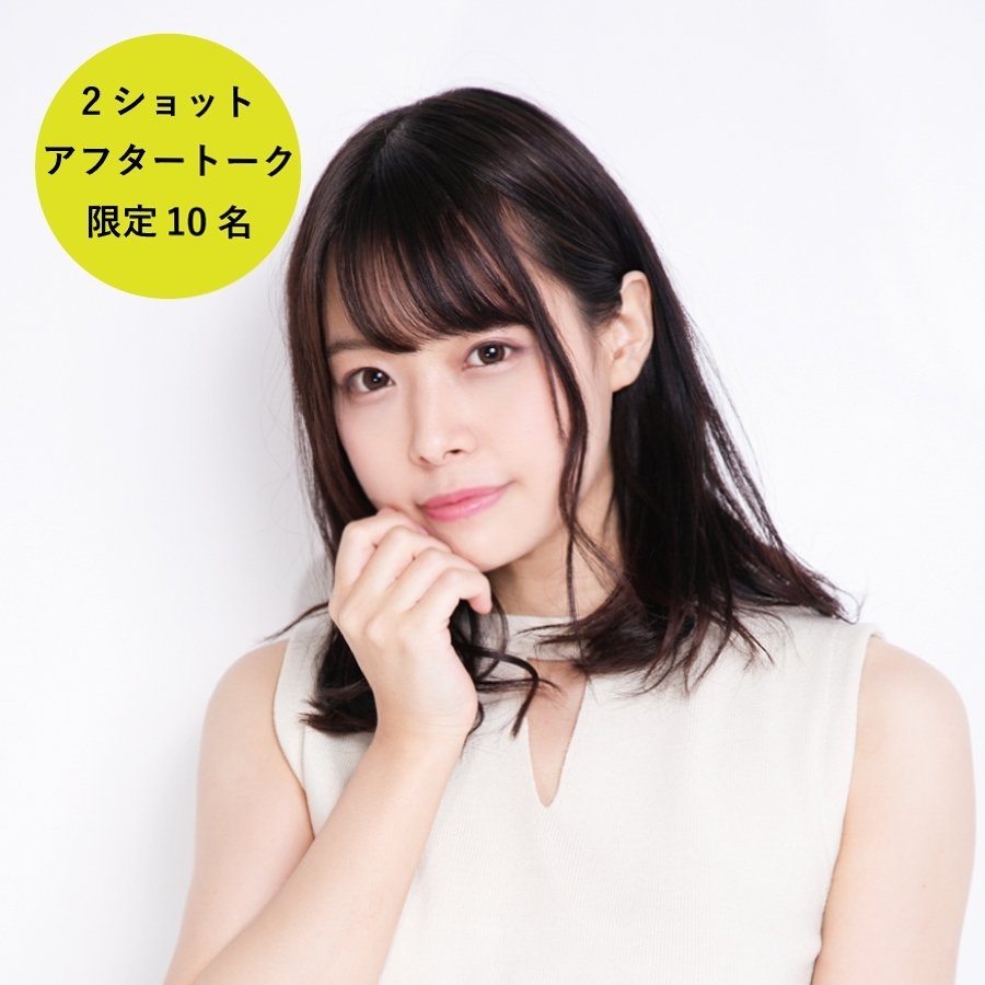八木奈々 on X: 