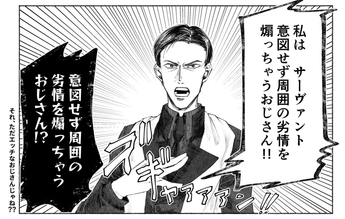 ナンダッテ!?!?!?!?!?! ?????????????? 