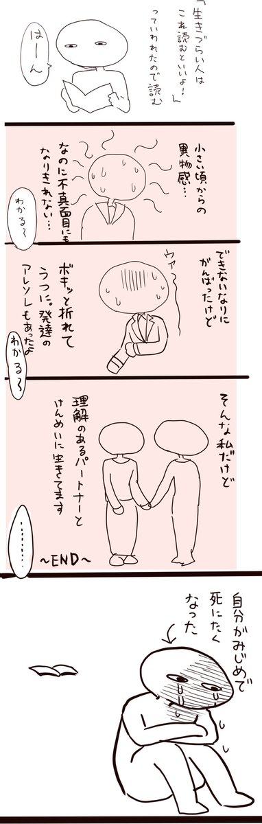 こう 