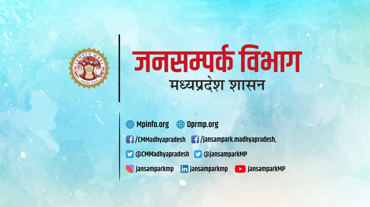 schooledump's tweet photo. नई शिक्षा नीति 2020 संबंधी संगोष्ठी 16-17 दिसंबर को
"नई शिक्षा नीति 2020 - बोर्ड रिफॉर्म्स एवं असेसमेंट" विषय पर राष्ट्रीय संगोष्ठी 16 एवं 17 दिसंबर को भोपाल के कुशाभाऊ ठाकरे कन्वेंशन सेंटर (मिंटो हॉल) में सुबह 10 बजे से आयोजित की गई है।
#NEPMP
#TransformingEducation https://t.co/HebWFUo4Ng