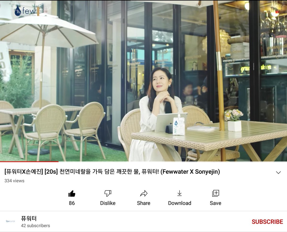 Please view, like and comment. It will help #SonYeJin's brand reputation rankings. 

youtu.be/O_03tQ6WhPw