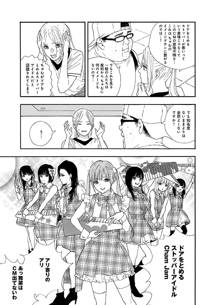 本当に作ってしまいましたね…
✨ドアストッパー✨
しかも…めちゃめちゃ可愛い😆💕 https://t.co/tYAJILzQK8 