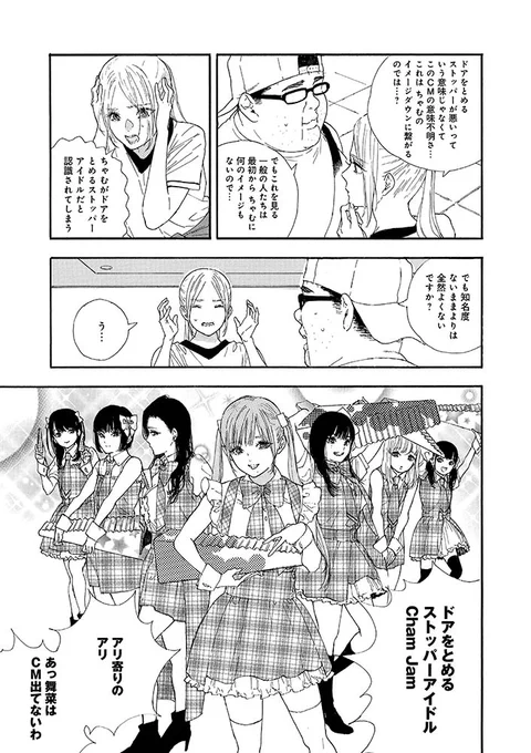 本当に作ってしまいましたね…
✨ドアストッパー✨
しかも…めちゃめちゃ可愛い😆💕 https://t.co/tYAJILzQK8 
