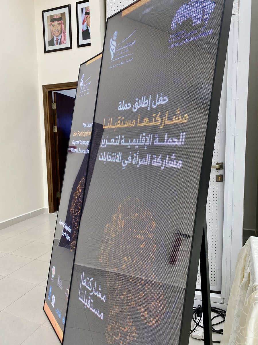 voteArabStates's tweet photo. #HerParticipationOurFuture is a year-long campaign that aims to spotlight the issue and help shift the narrative on women’s electoral participation in the Arab region! Join us in promoting women's electoral participation! @ArabNT4Women https://t.co/lZqDrMNtSR