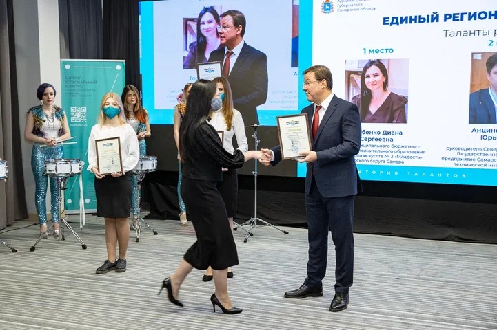depsamobr63's tweet photo. Поздравляем Горбенко Диану Сергеевну @dshi3Mladost  с победой🥇в Едином региональном конкурсе Самарской области в номинации "Таланты региона" https://t.co/UwSHI4QYOS